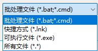 添加批处理