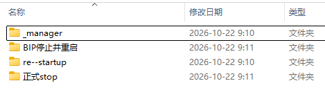 运行日志与日志目录
